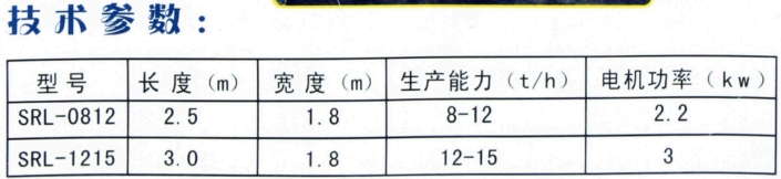 調速入料器2.jpg
